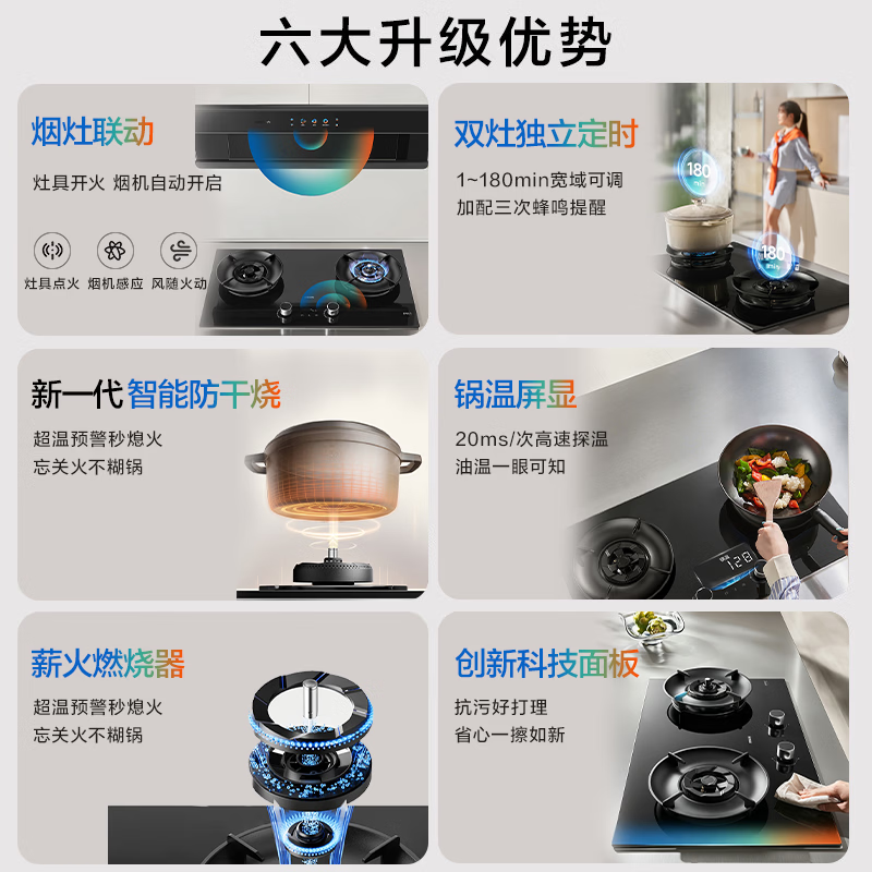 老板JZY-59B8D液化气灶然气灶图片