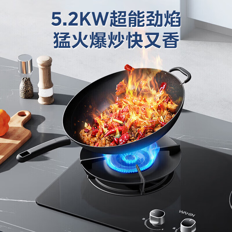 华凌HQ52-68天然气灶然气灶图片