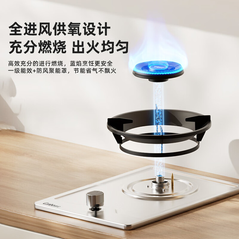 康宝QD10液化气灶然气灶图片