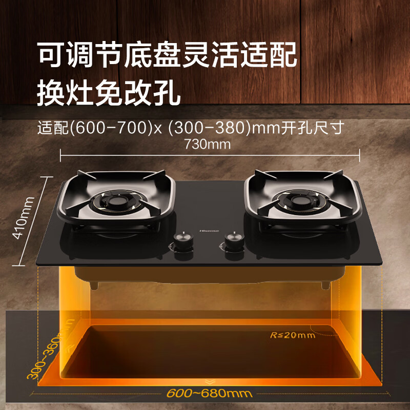 海信JZT-E3Pro天然气灶然气灶图片