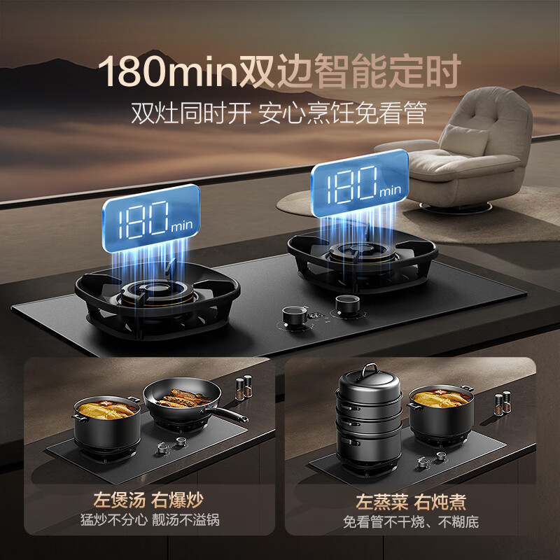 华帝i10308G液化气灶然气灶图片