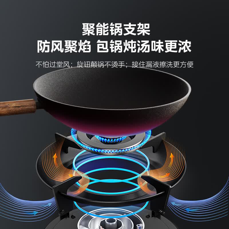 美的QD52-S天然气灶然气灶图片