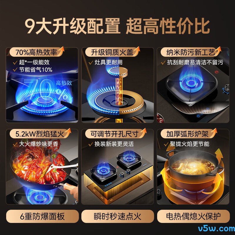 森太JZY-TA93液化气灶然气灶图片