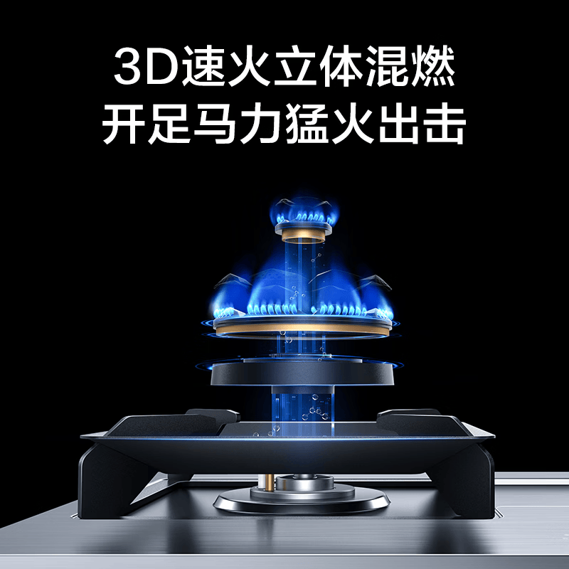 老板JZT-57G7A天然气灶然气灶图片