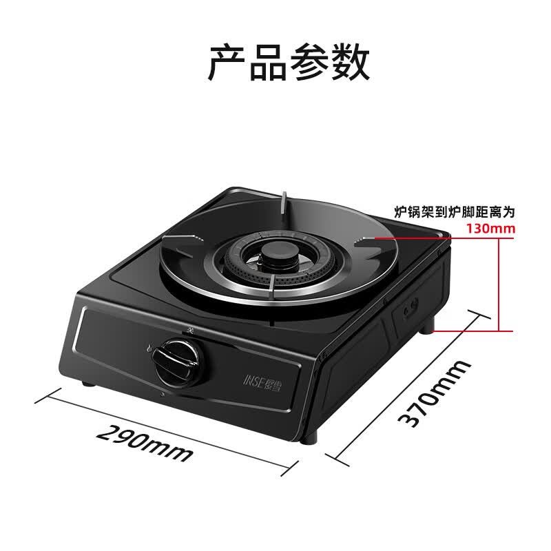 樱雪JZT-261T3P天然气灶然气灶图片
