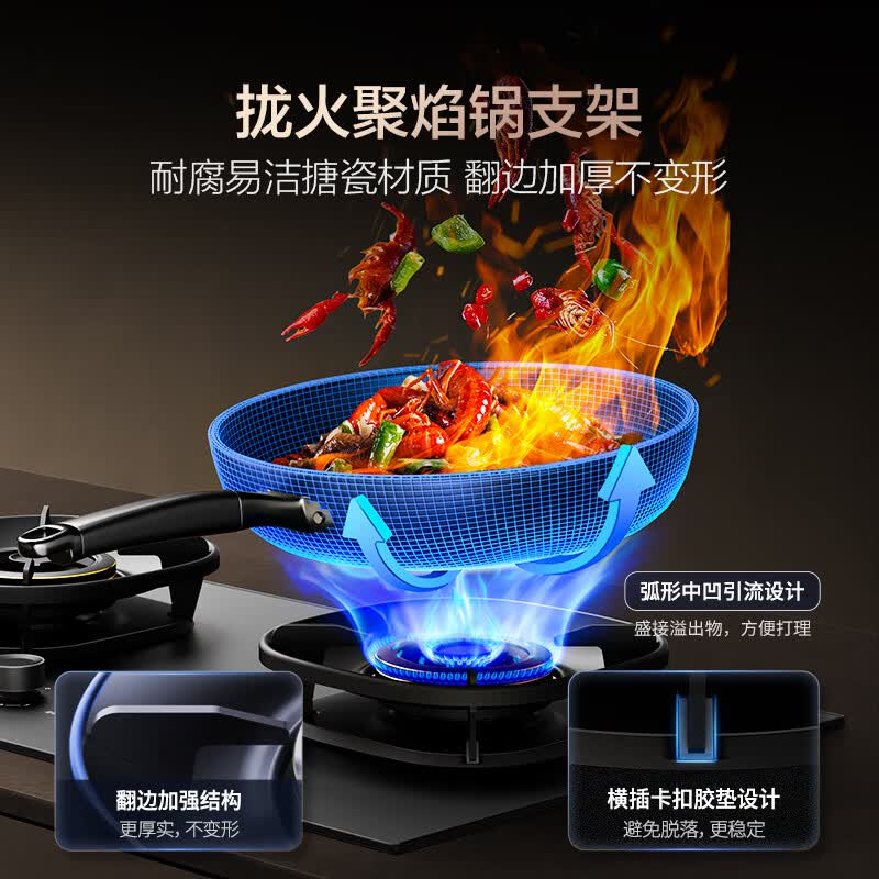 华帝i10308G液化气灶然气灶图片