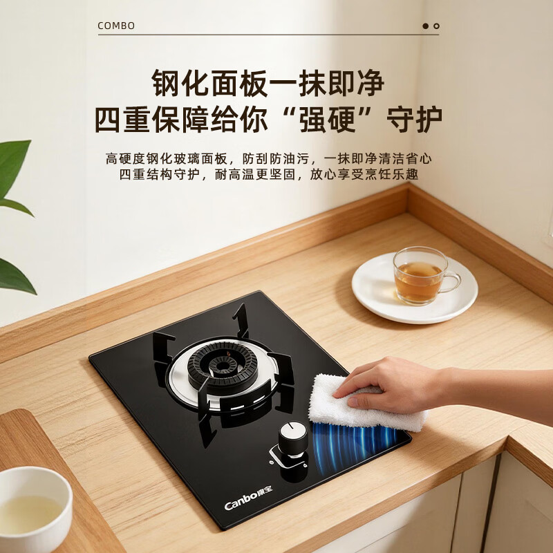康宝QI30H液化气灶然气灶图片