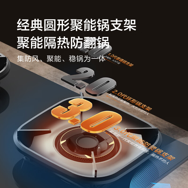 海信JZT-E3Pro天然气灶然气灶图片