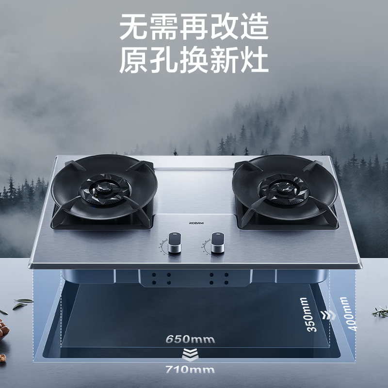 老板57G7A天然气灶然气灶图片