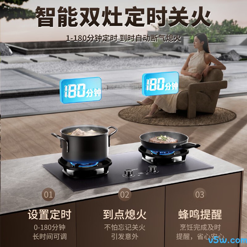 华帝i10318F天然气灶然气灶图片