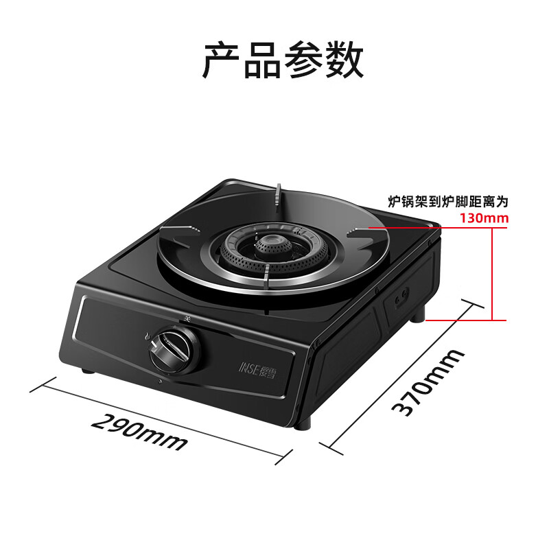 樱雪JZT-261T1P天然气灶然气灶图片