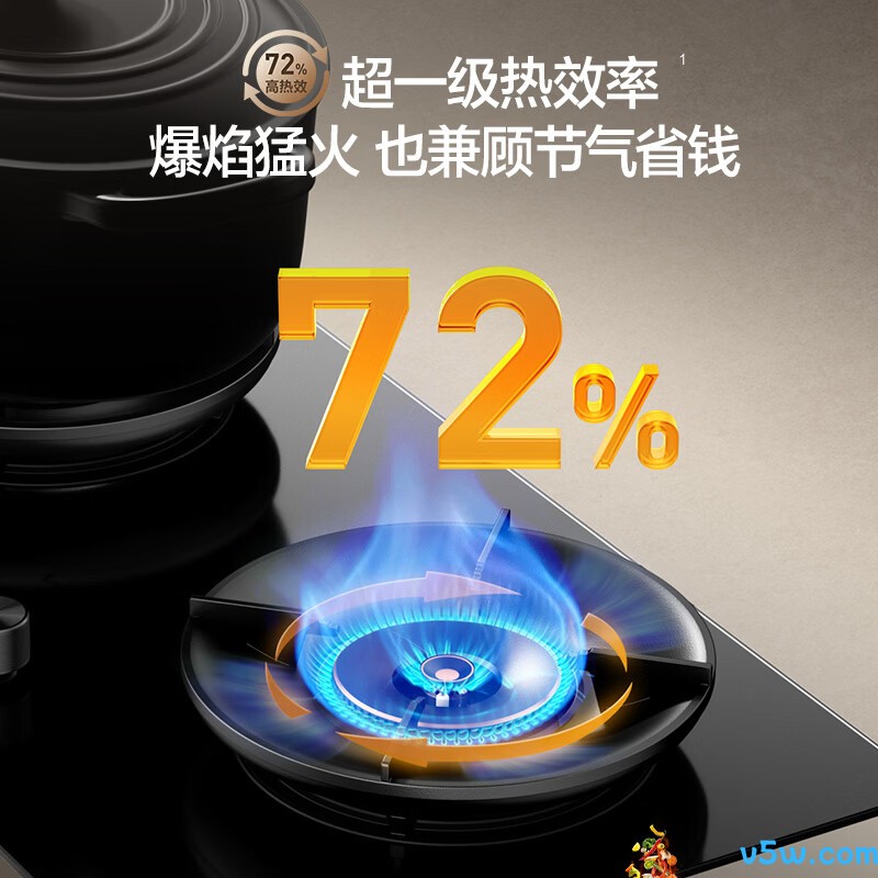 万和01-G9天然气灶然气灶图片