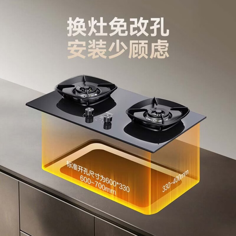 华帝i10122D天然气灶然气灶图片