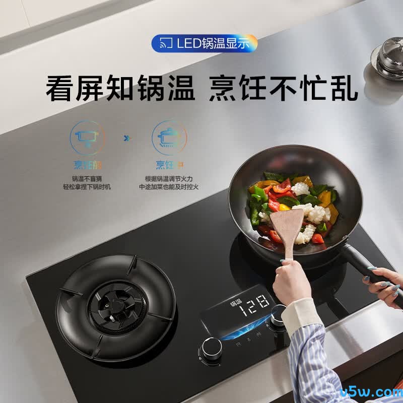 老板JZY-59B8D液化气灶然气灶图片