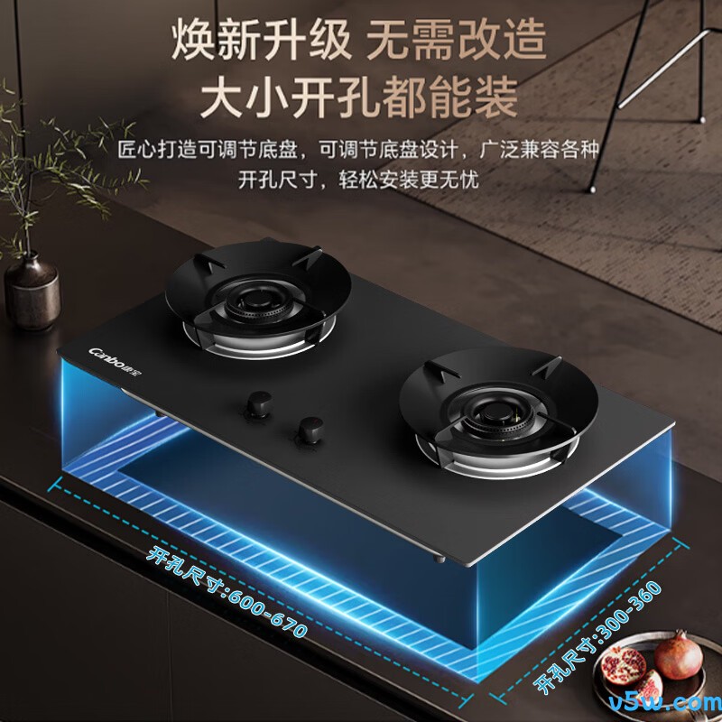 康宝QI22H天然气灶然气灶图片