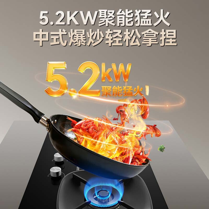 华帝i10123天然气灶然气灶图片