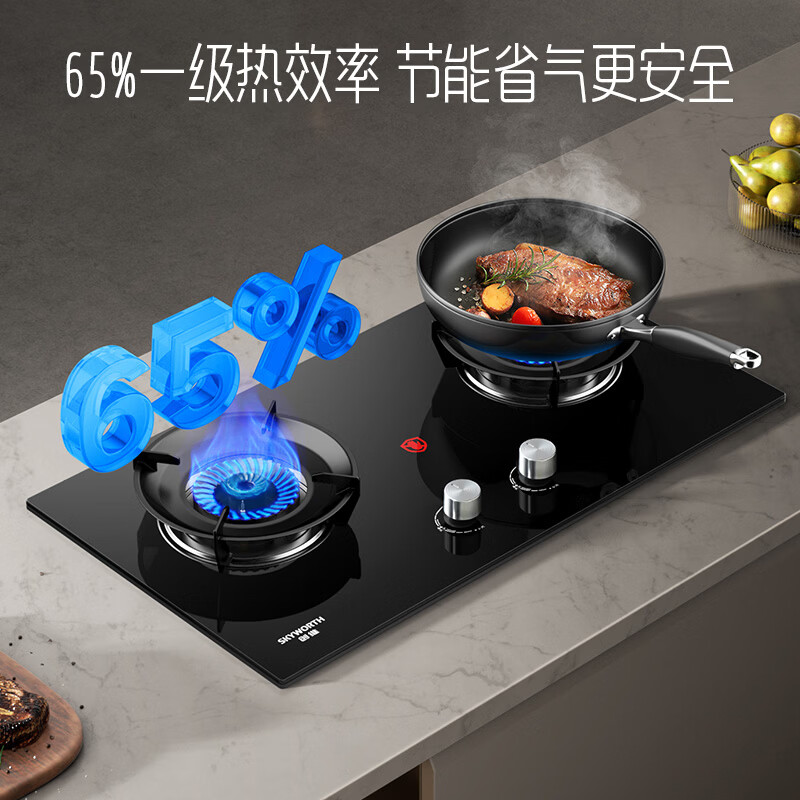创维Z232B天然气灶然气灶图片