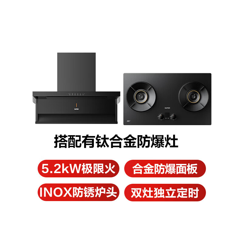 苏泊尔DL1+F2天然气灶然气灶图片