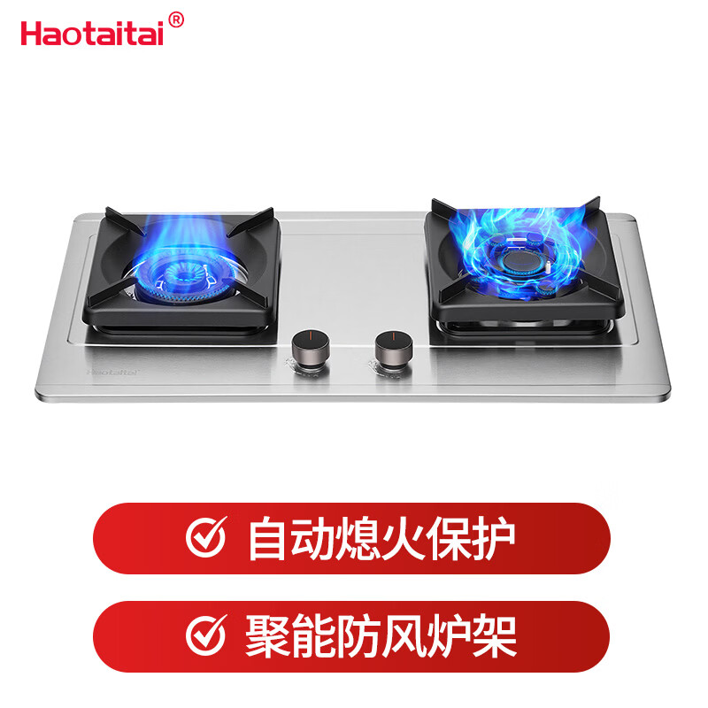 Haotaitai-JZY-ZR02-BJ天然气灶然气灶图片