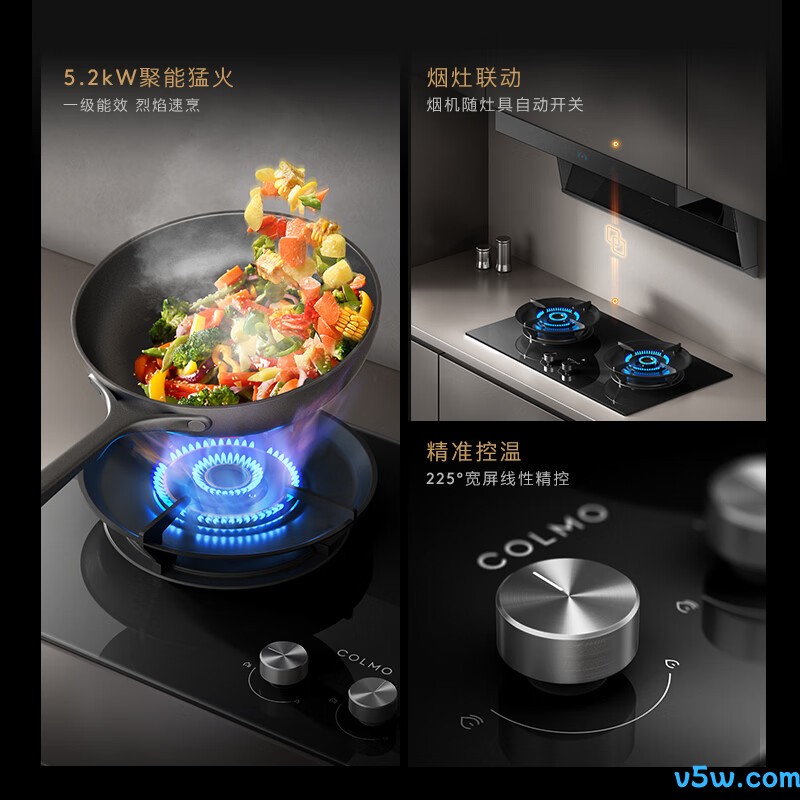 COLMO-JZT-CST52-A2天然气灶然气灶图片