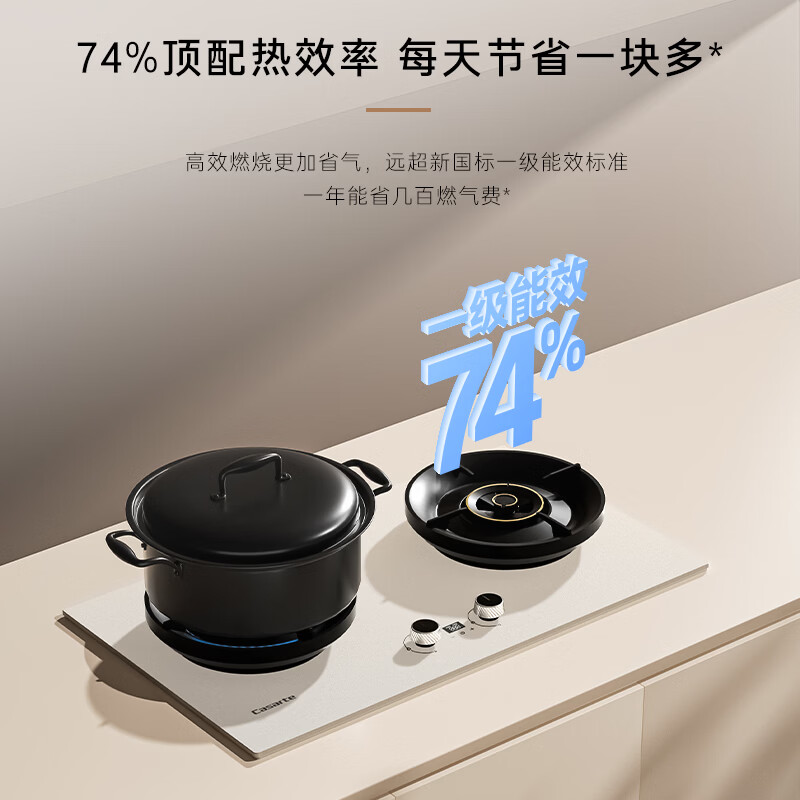 卡萨帝Z7天然气灶然气灶图片
