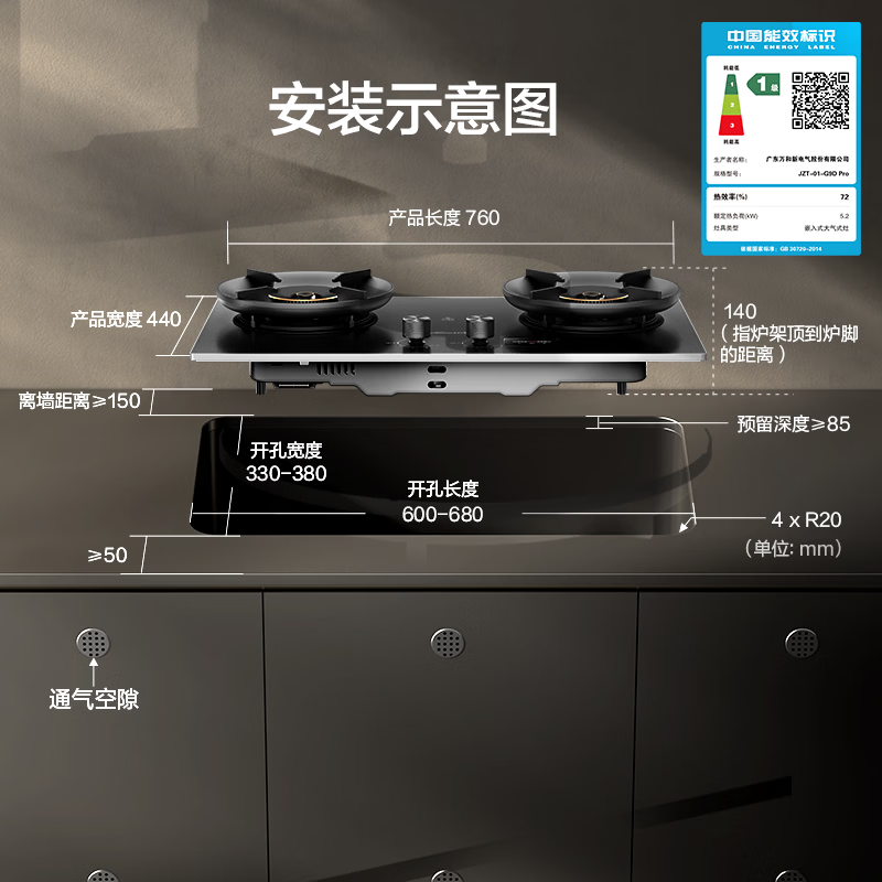 万和G9D Pro天然气灶然气灶图片