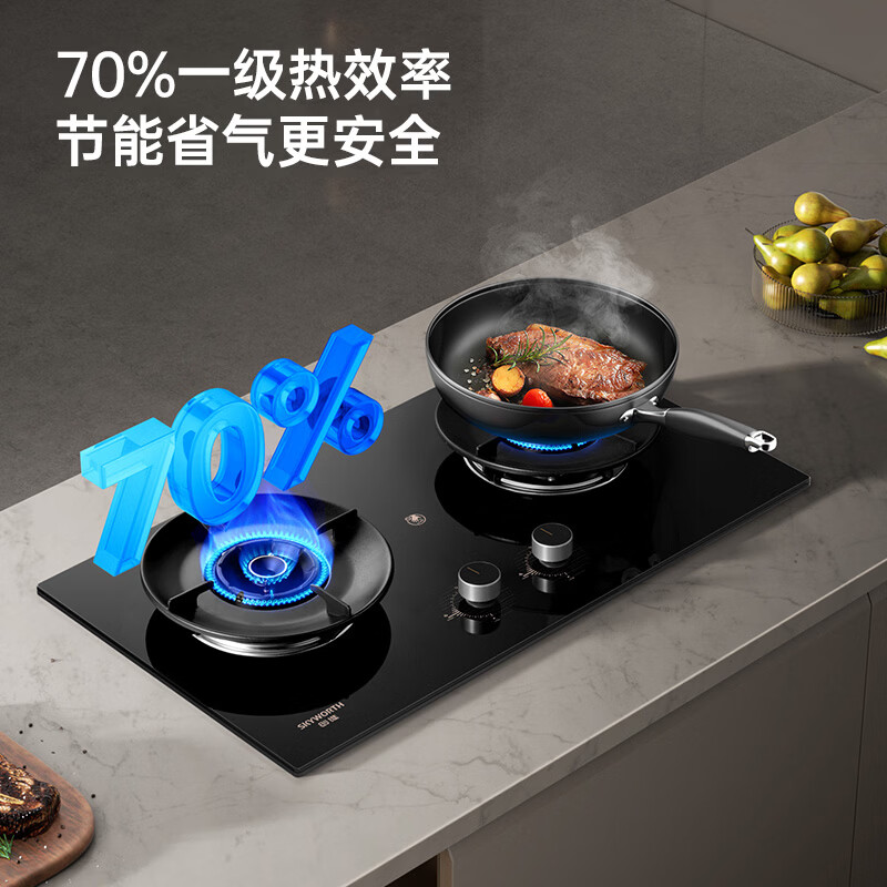 创维i10013T天然气灶然气灶图片