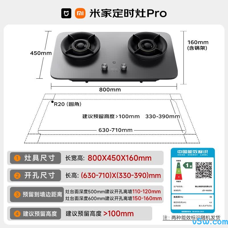 小米MJ03A液化气灶然气灶图片