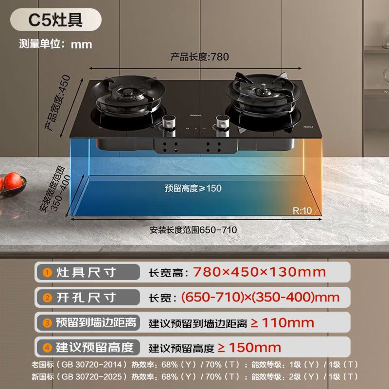 老板JZT-58B9A-C5天然气灶然气灶图片