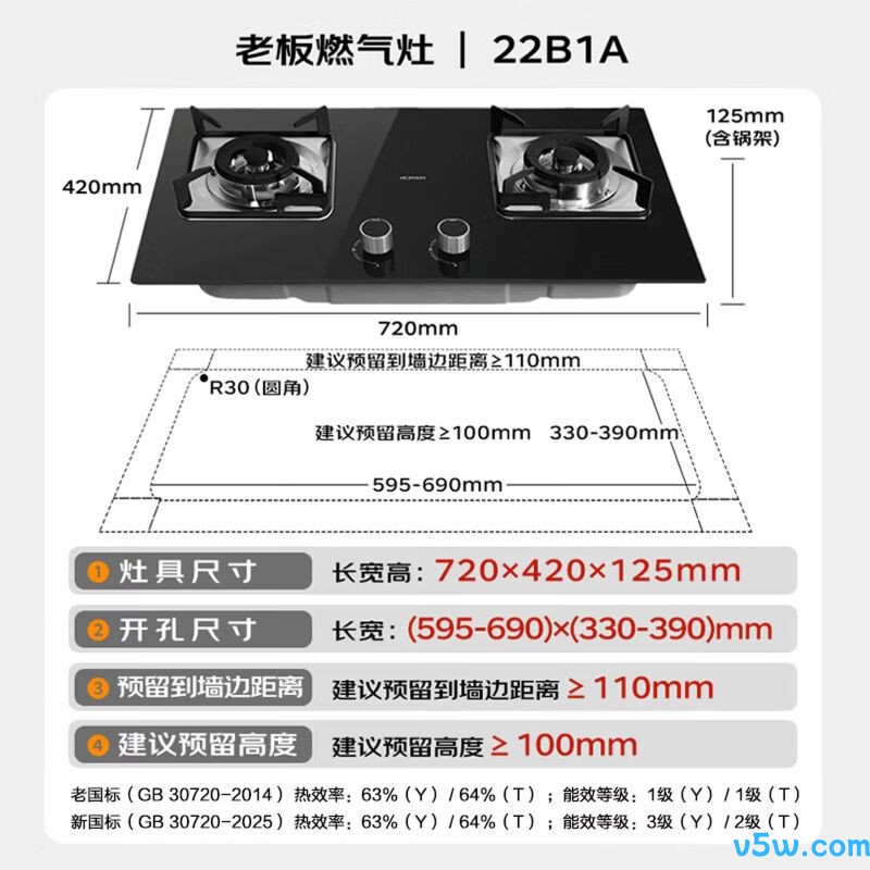 老板22B1A天然气灶然气灶图片