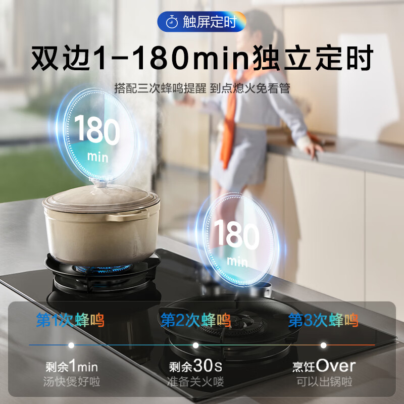 老板JZT-59B8D天然气灶然气灶图片