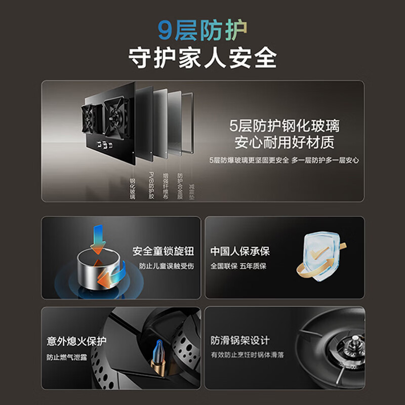 老板JZY-57B9A液化气灶然气灶图片