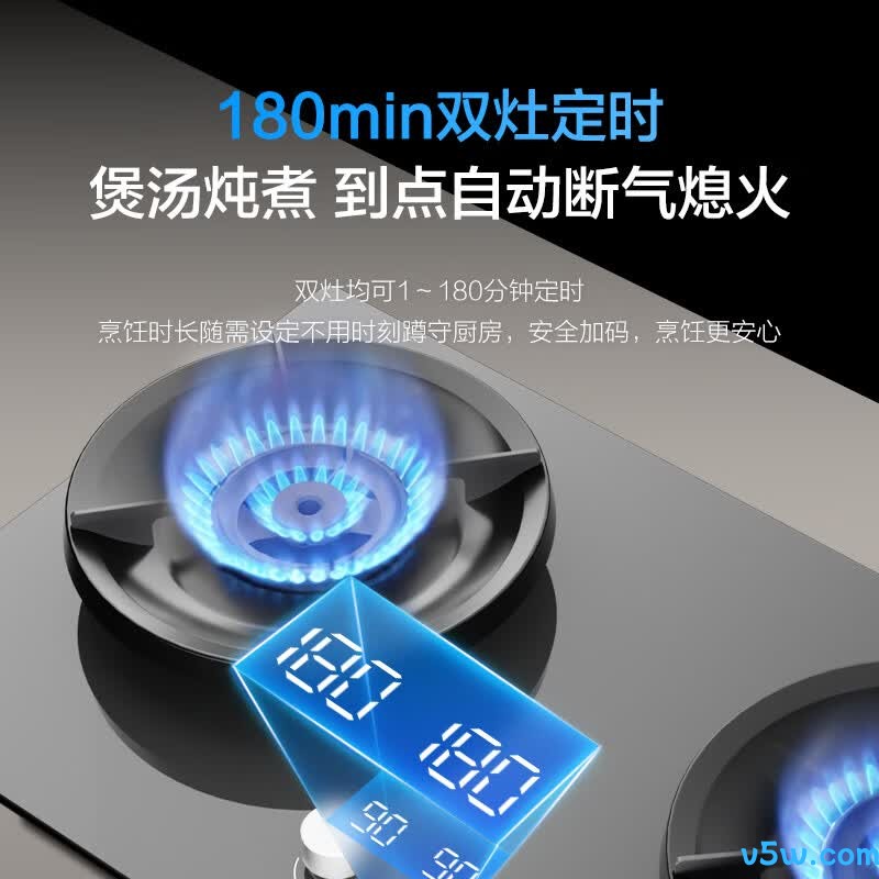 海尔H70D天然气灶然气灶图片