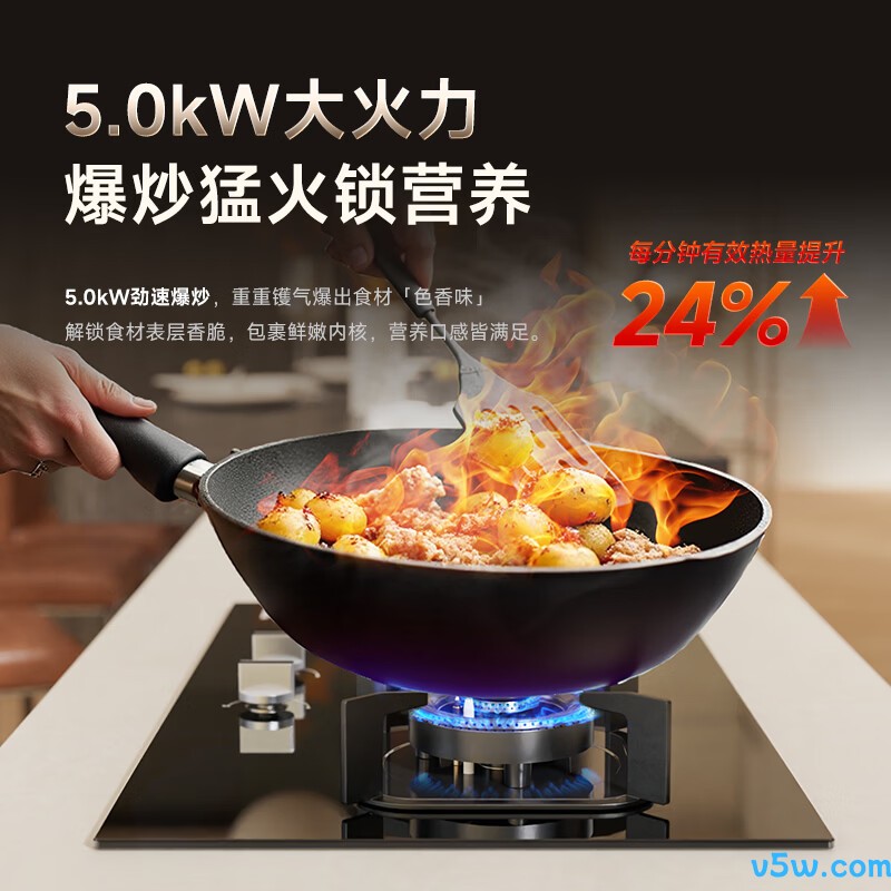 康佳JZY-B500Y液化气灶然气灶图片