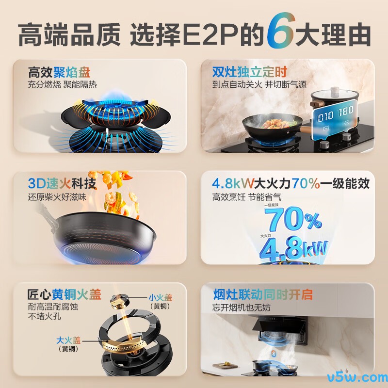 老板JZY-56BA-E2P液化气灶然气灶图片