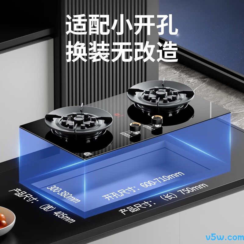容声JZT-70B7天然气灶然气灶图片