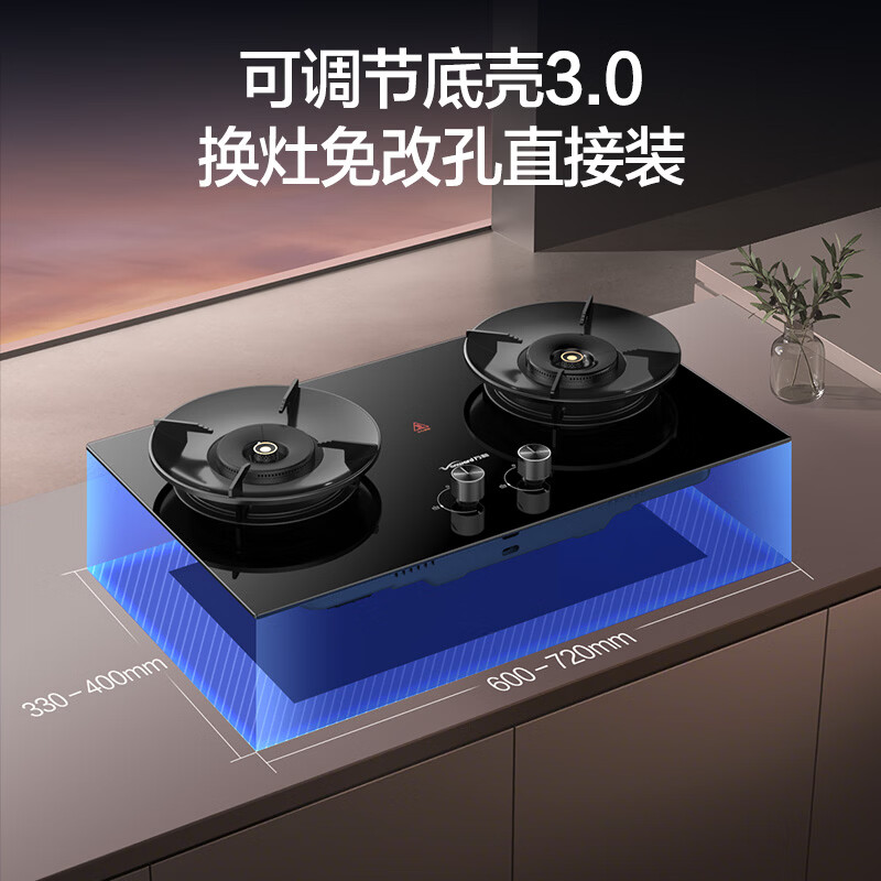 万和JZY-01-B9S液化气灶然气灶图片