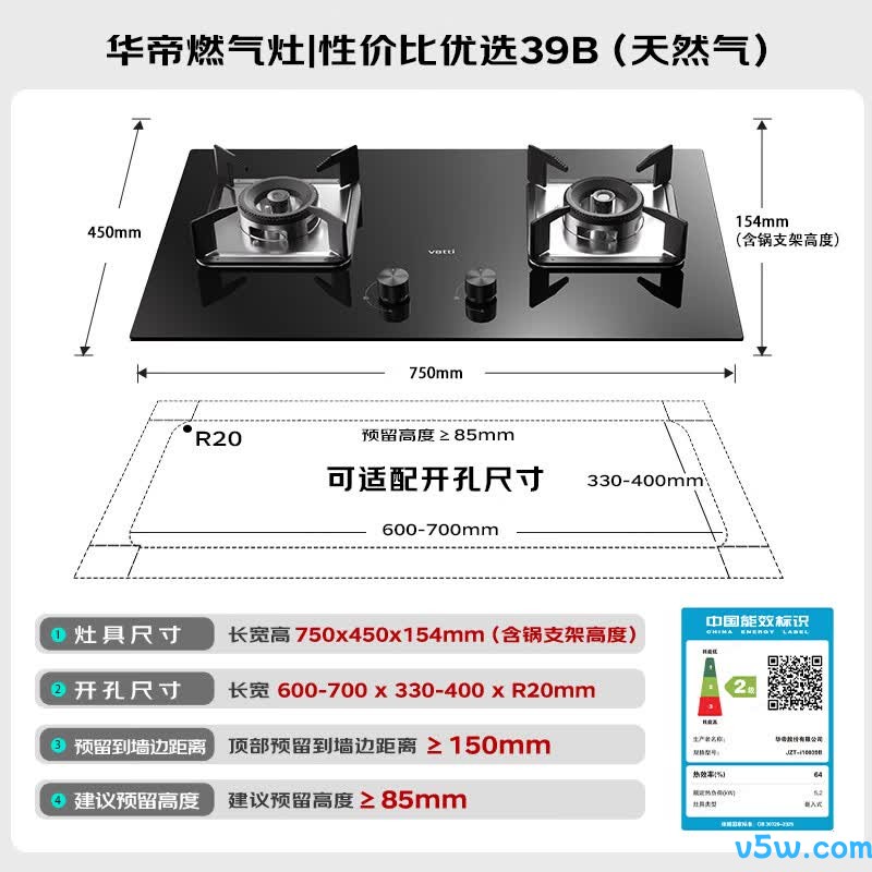 华帝i10039B天然气灶然气灶图片
