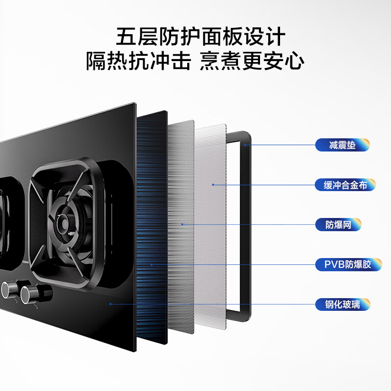 老板JZT-5B0X1天然气灶然气灶图片
