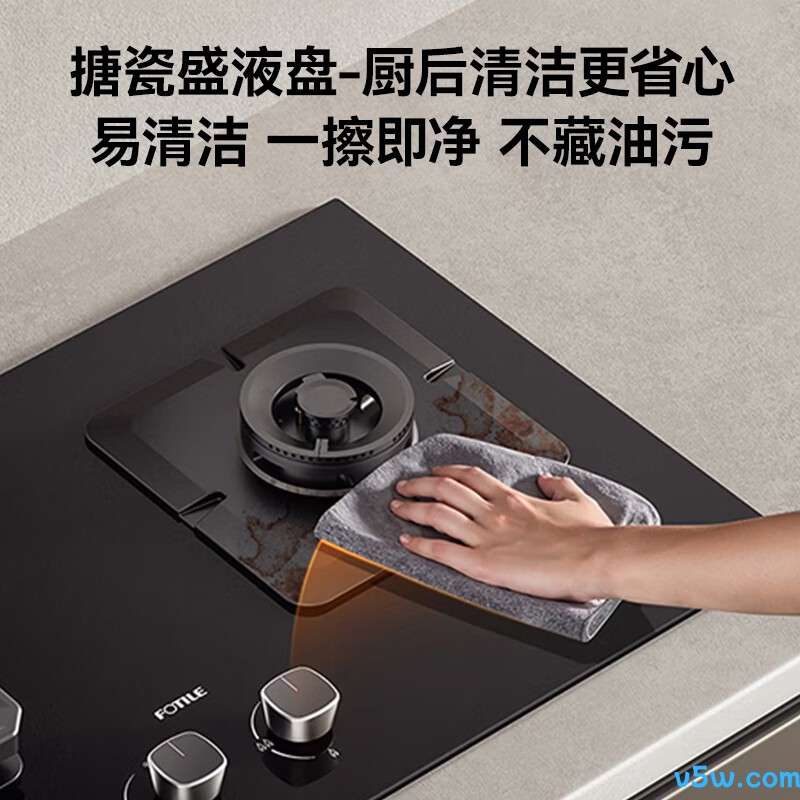 方太TF57B天然气灶然气灶图片