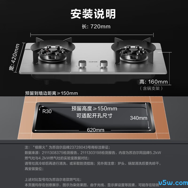 苏泊尔JZY-Z-DS921液化气灶然气灶图片