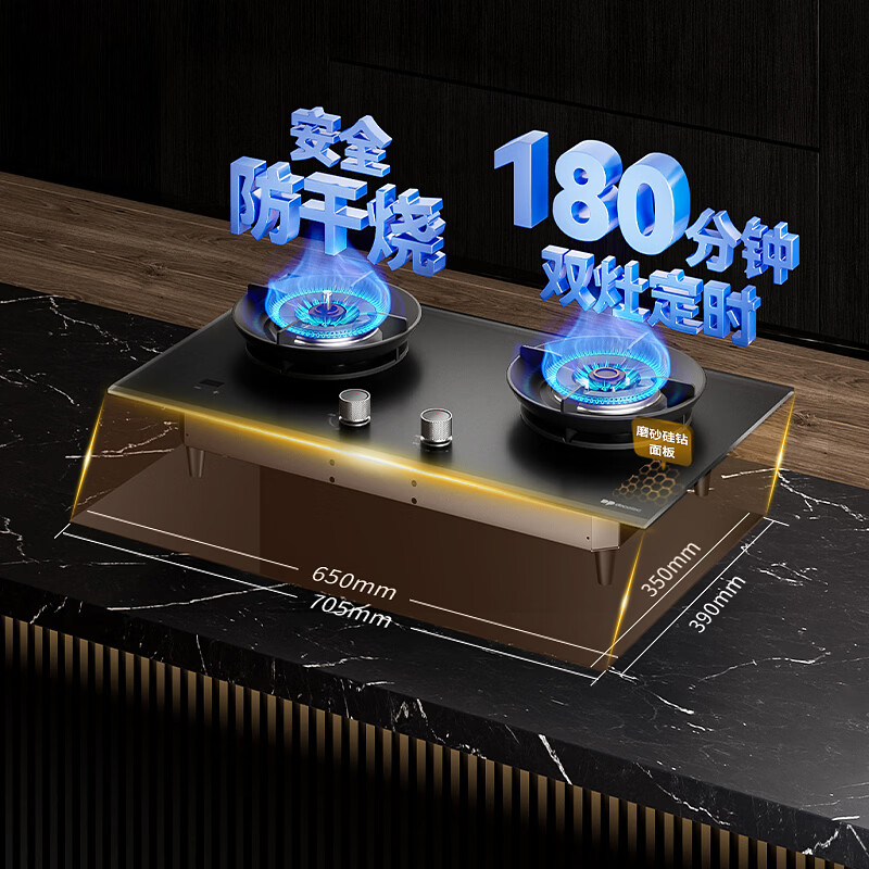德普凯信JZT-01-D5PRO-T天然气灶然气灶图片