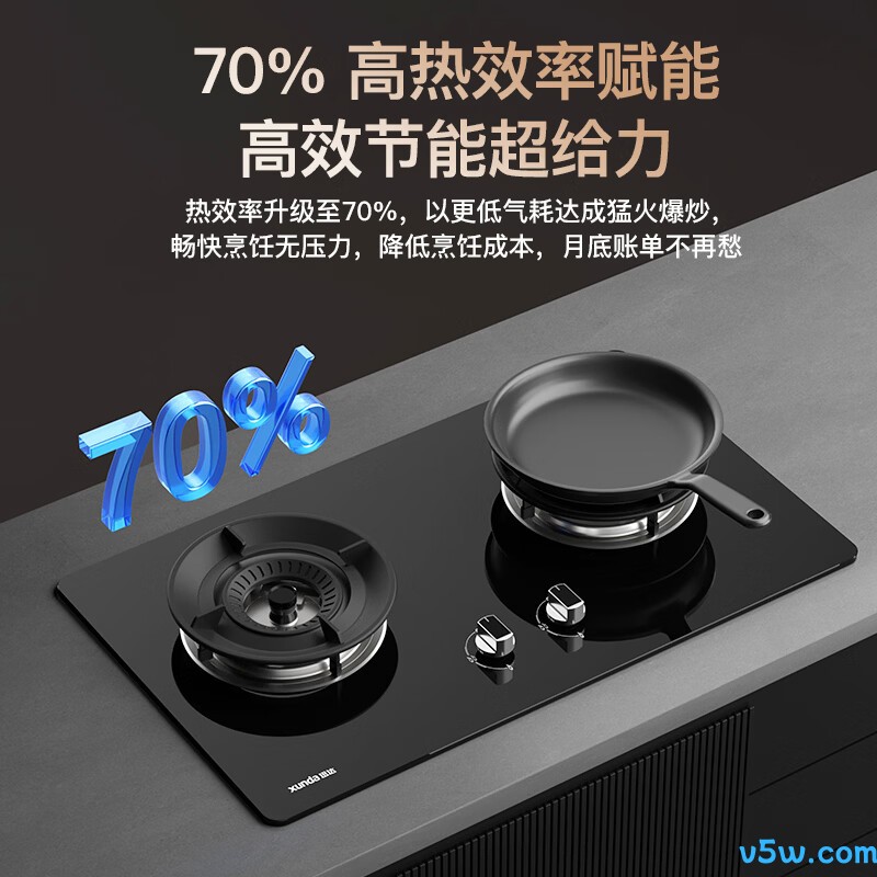 迅达S3天然气灶然气灶图片