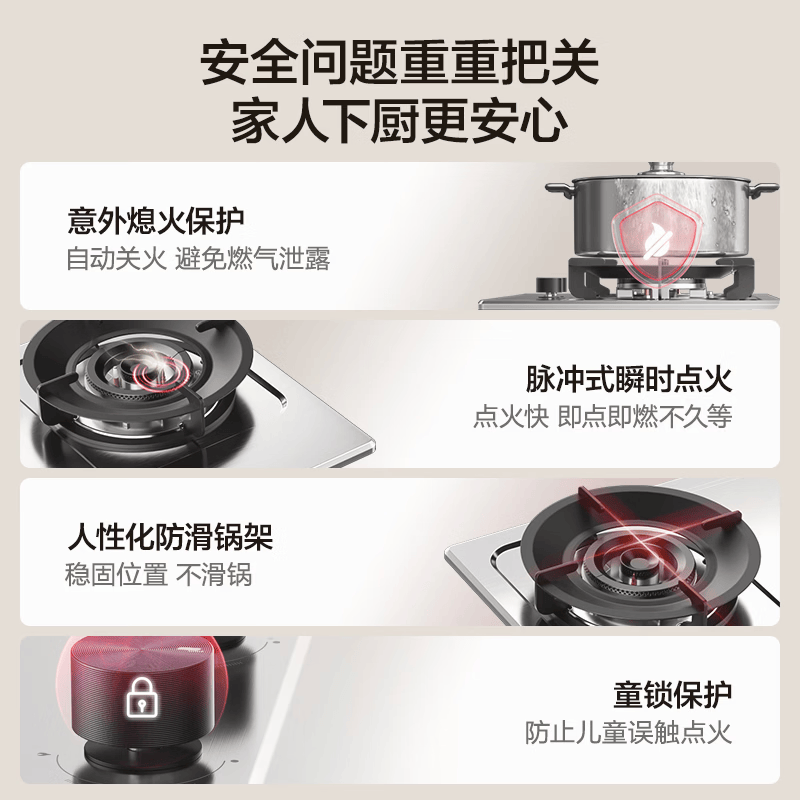 名气D6025G液化气灶然气灶图片