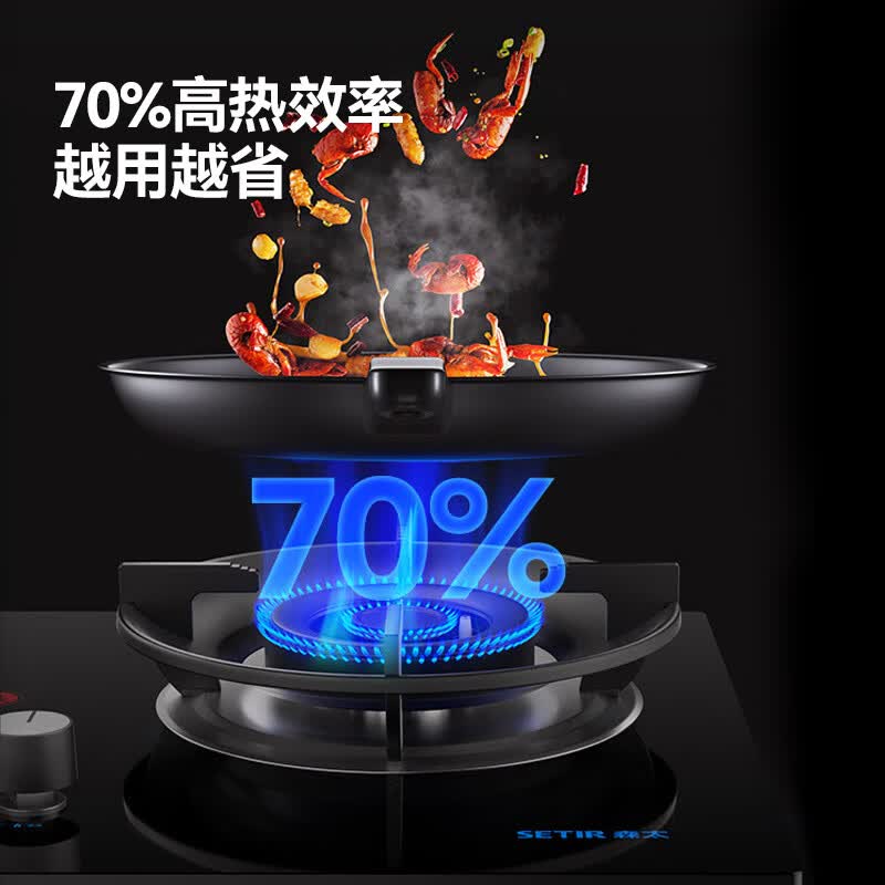 森太B3L20天然气灶然气灶图片