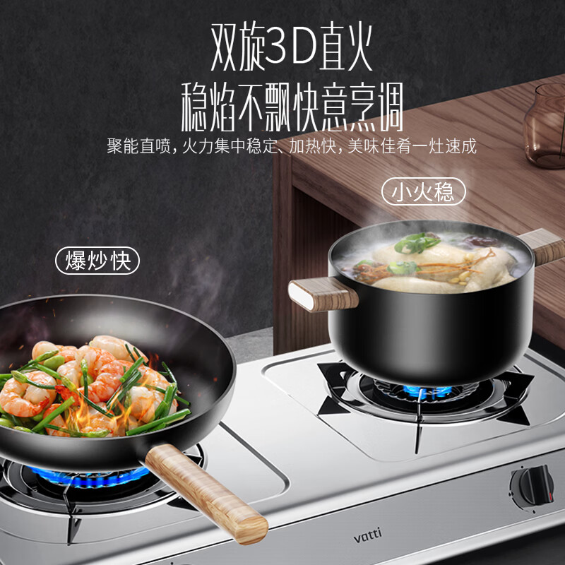 华帝i10013T液化气灶然气灶图片