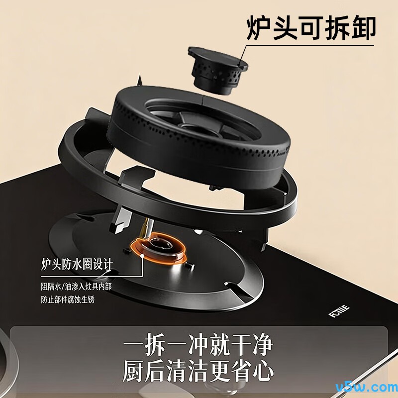 方太TX53天然气灶然气灶图片