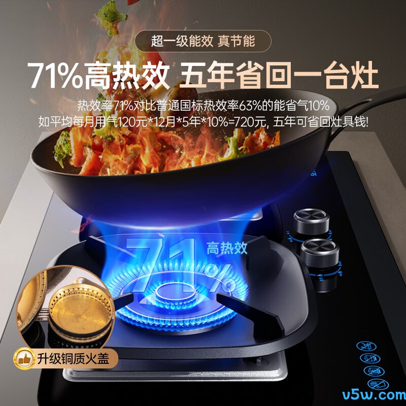 森太JZY-TA93液化气灶然气灶图片