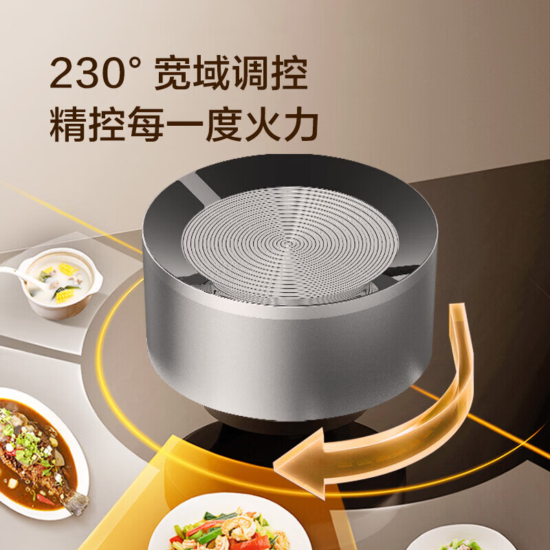 海信JZT-E3天然气灶然气灶图片