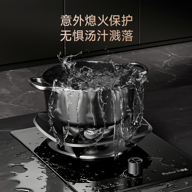 荣事达JZY-D52B液化气灶然气灶图片